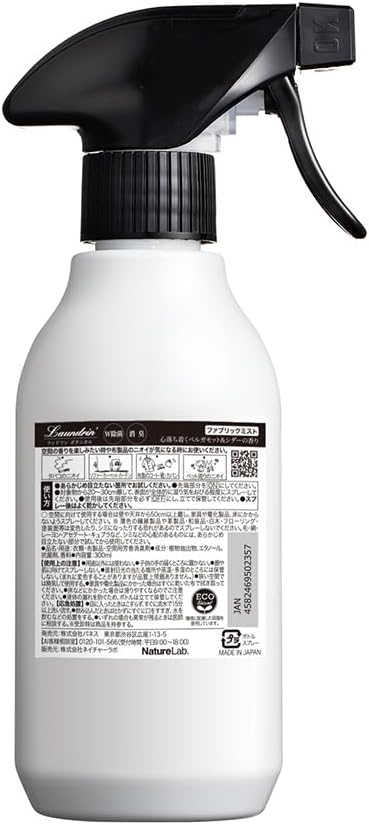 Laundrin Botanical Fabric Mist - Bergamot & Cedar, 300ml Deodorizing | Pet odor eliminator for home, room essentials fabric spray, odor removal for mattress, curtain, sofa, carpet
